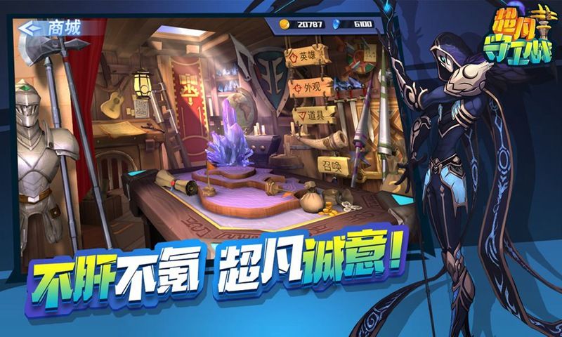 超凡守衛(wèi)戰(zhàn)守衛(wèi)劍閣手游最新版截圖5
