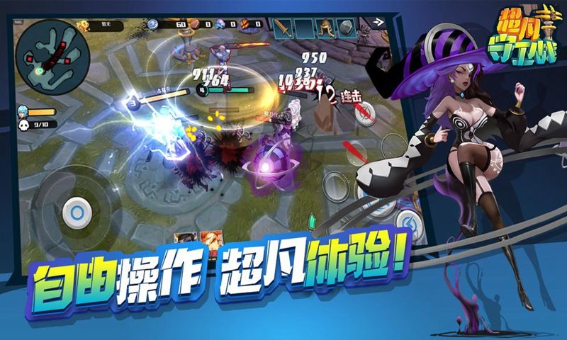 超凡守衛(wèi)戰(zhàn)守衛(wèi)劍閣手游最新版截圖3