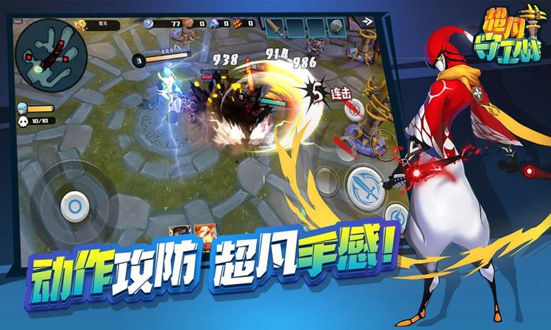 超凡守衛(wèi)戰(zhàn)守衛(wèi)劍閣手游最新版截圖1