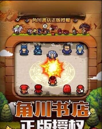 一起來崩壞免費(fèi)金幣中文最新版截圖3
