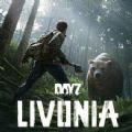 DayZ新地圖Livonia更新Dlc安裝下載