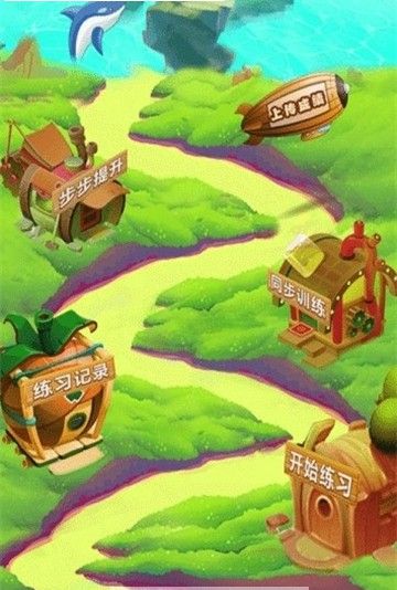 育新教育家长端APP软件下载截图3: