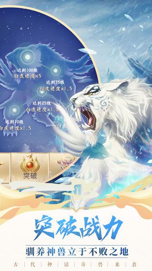 百鬼鎮(zhèn)天傳游戲安卓最新版截圖3