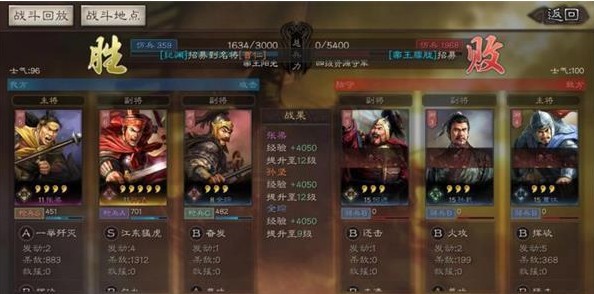 三國(guó)志戰(zhàn)略版營(yíng)帳征兵怎么用？營(yíng)帳征兵使用方法