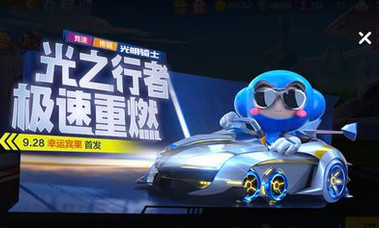 跑跑卡丁車手游幸運賓果多少錢？幸運賓果所有花費價格介紹