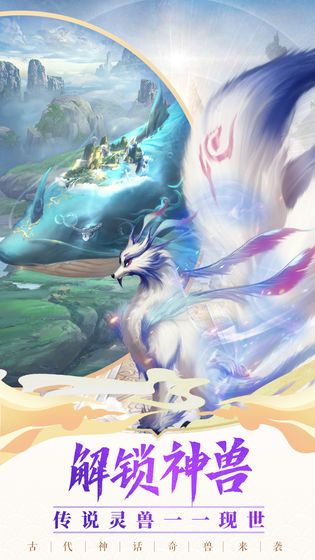 百鬼鎮(zhèn)天傳游戲安卓最新版截圖1