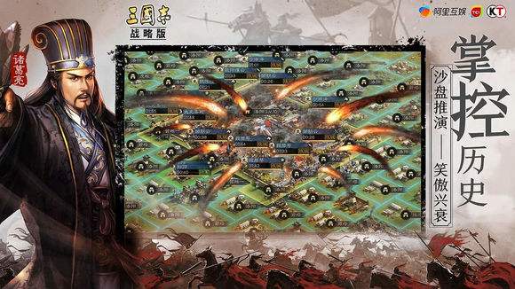三國志戰(zhàn)略版武將排行：最強(qiáng)武將優(yōu)劣分析