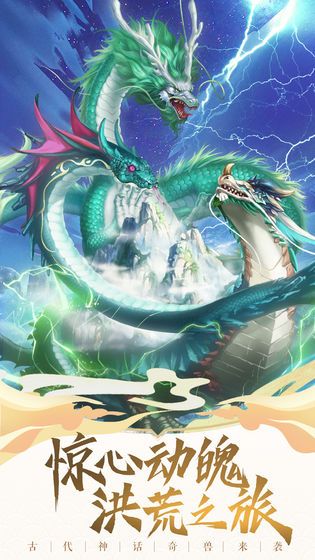 百鬼鎮(zhèn)天傳游戲安卓最新版截圖5