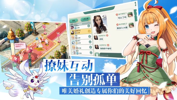 超燃崛起手游最新版截圖3