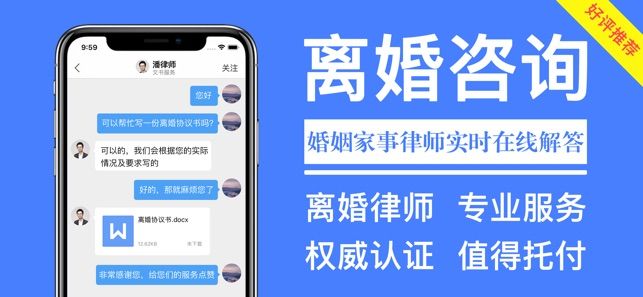 離婚協(xié)議書范本最新版APP下載截圖3
