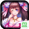 萌娘物語BT手游