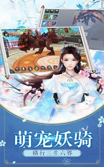 帝龍傳說BT版手游福利版截圖3