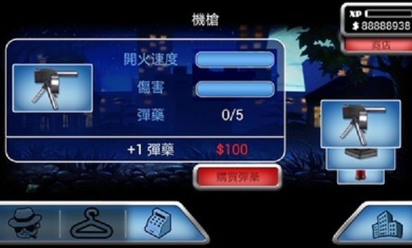 瘋狂大佬游戲免費(fèi)金幣下載截圖1