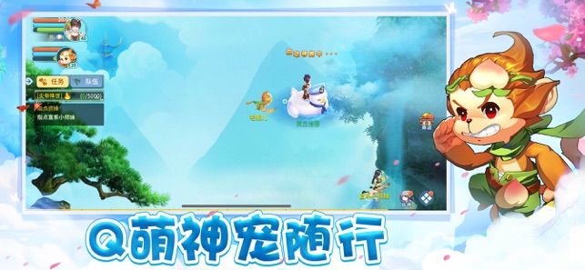 百妖靈記手游安卓安裝包截圖3