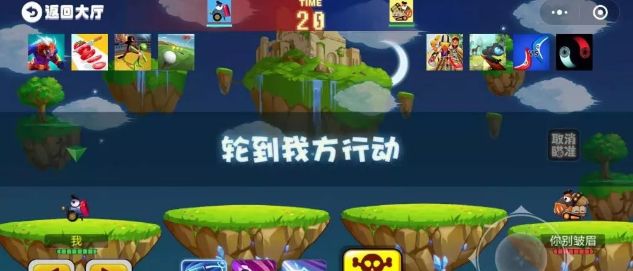 微信瘋狂坦克炮炮兵小游戲免費金幣版截圖2
