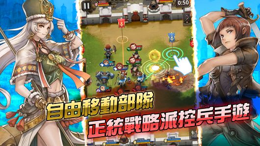 iHero英雄大戰(zhàn)手游最新版下載截圖2