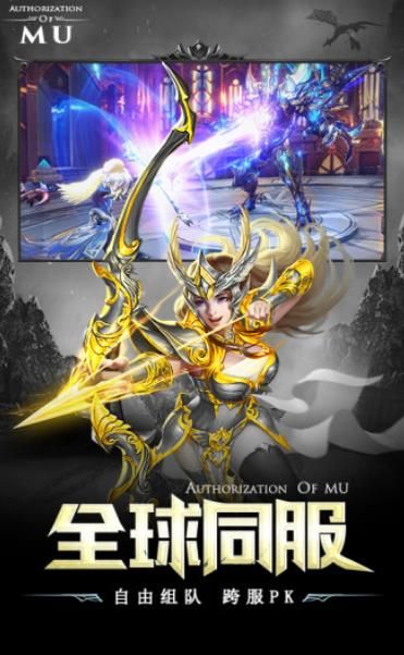 神罰龍之黎明正版手游安卓下載截圖2
