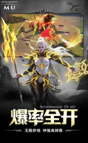 神罰龍之黎明正版手游安卓下載截圖3
