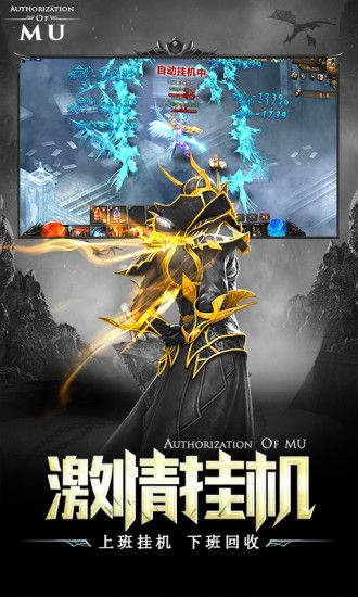 神罰龍之黎明正版手游安卓下載截圖4