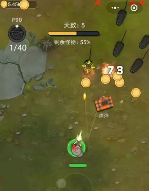 微信精英槍神小游戲安卓版截圖1
