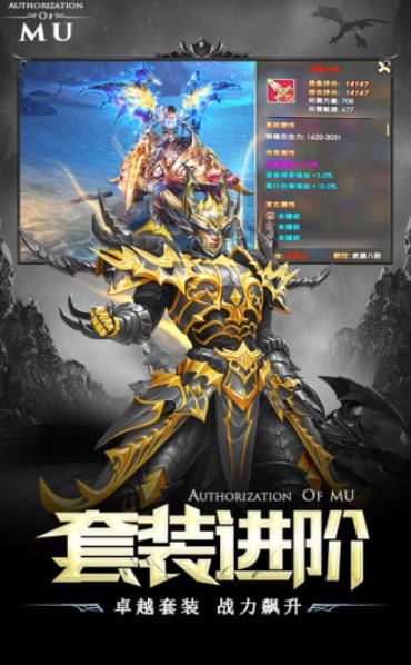 神罰龍之黎明正版手游安卓下載截圖1