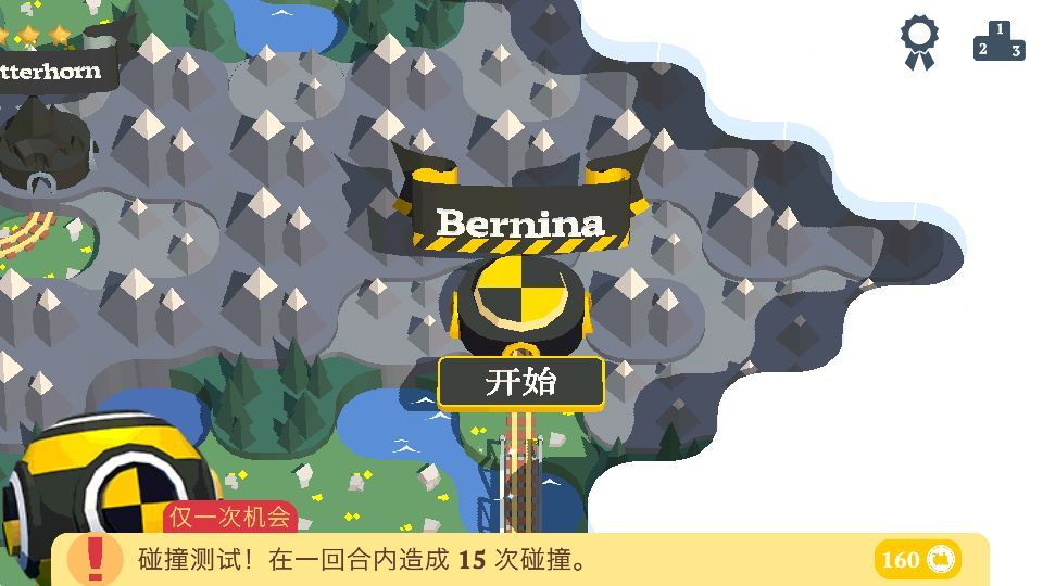 列車調(diào)度員世界中國版最新攻略完整版下載地址截圖1