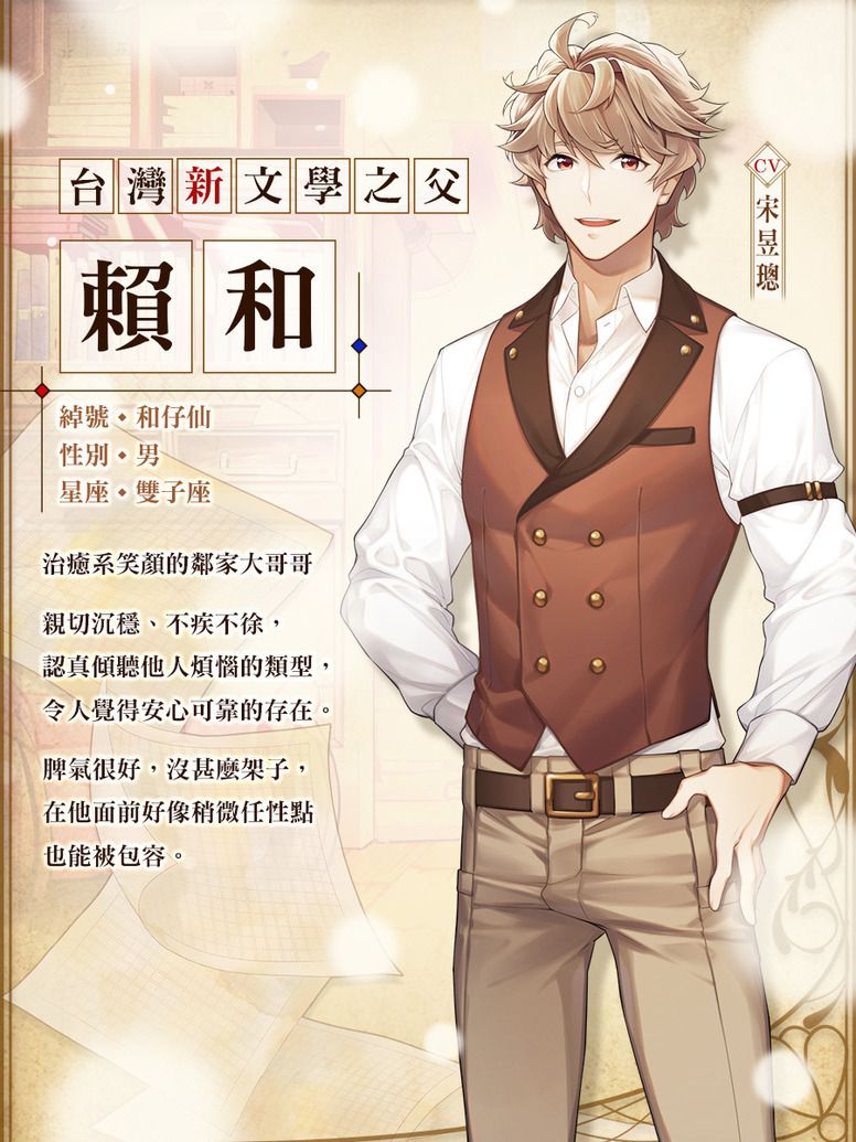 1930浪漫譚游戲國服版截圖3