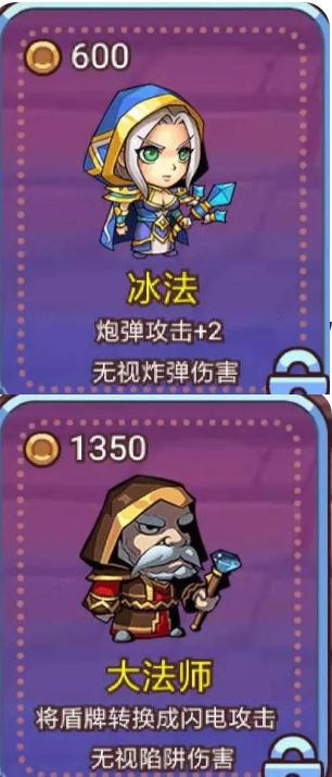 微信魔獸迷城小游戲安卓版截圖3