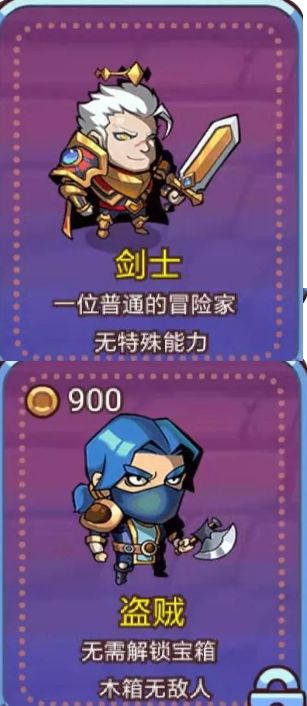 微信魔獸迷城小游戲安卓版截圖4