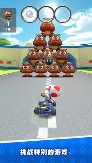 任天堂馬里奧賽車巡回賽游戲版下載（Mario Kart Tour）截圖4