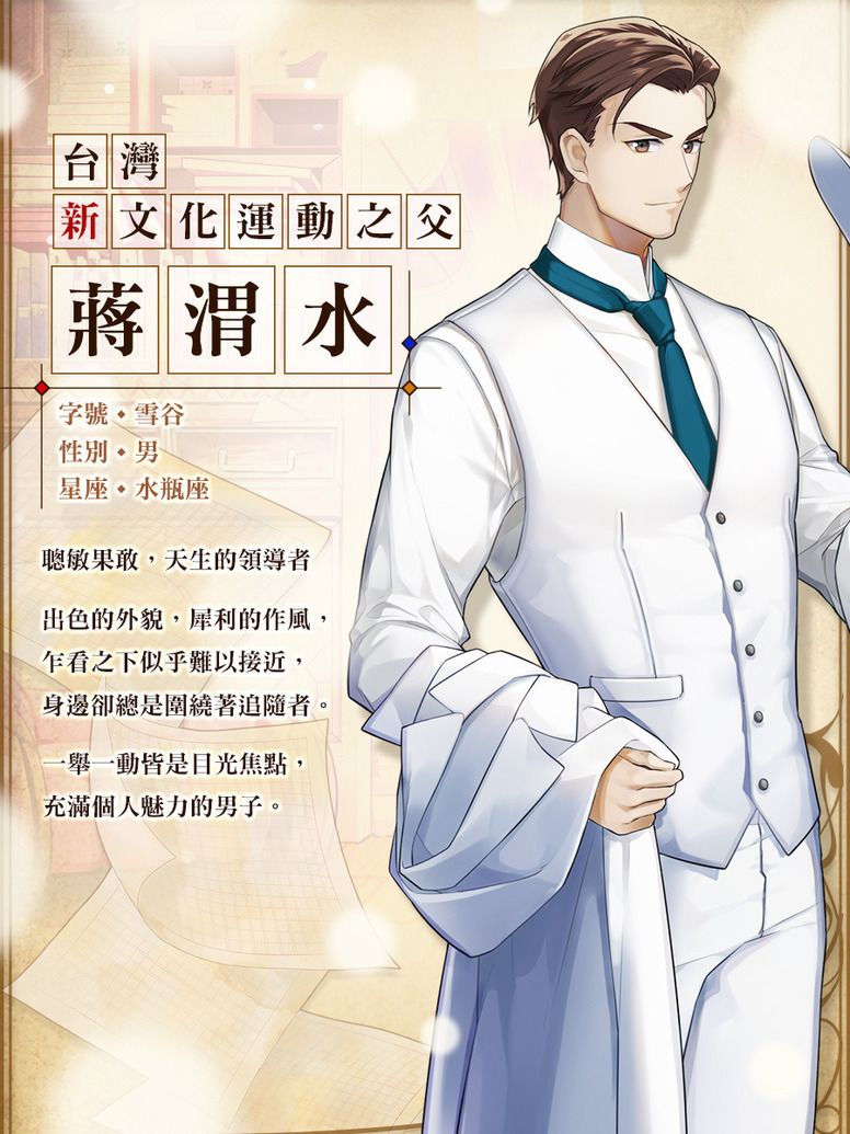 1930浪漫譚游戲國服版截圖2