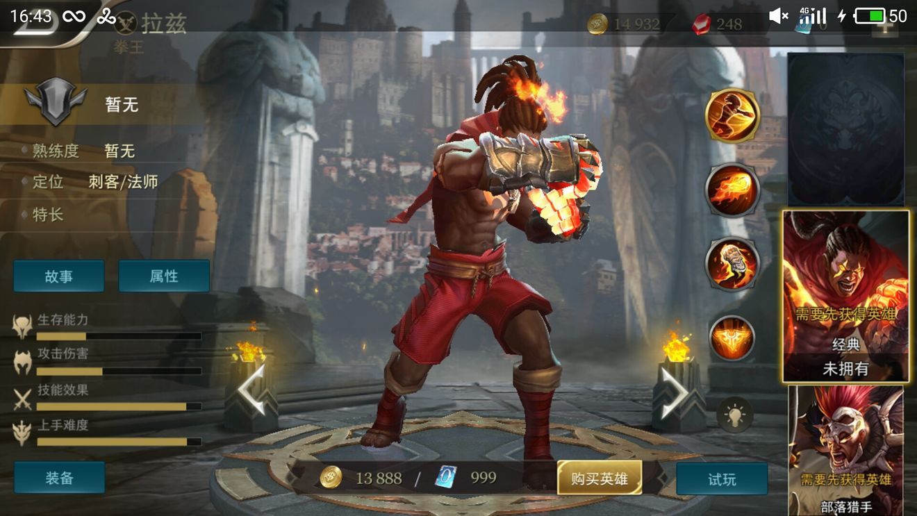 aov游戲亞運會最新版下載（Arena of Valor）截圖1