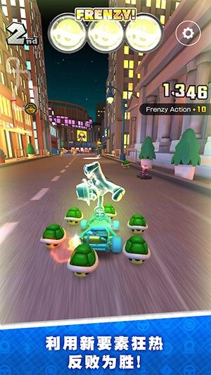 任天堂馬里奧賽車Tour游戲下載手機(jī)公測(cè)版（Mario Kart Tour）截圖3