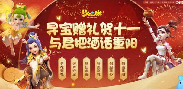 夢幻西游手游梅花鹿坐騎怎么獲得？梅花鹿坐騎獲取攻略