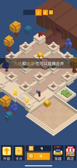 挺住方块君游戏免费金币下载截图4: