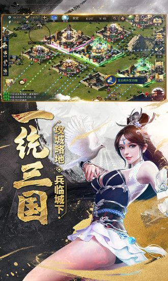 爆破三國之赤壁風云變態(tài)版手游公益服截圖1