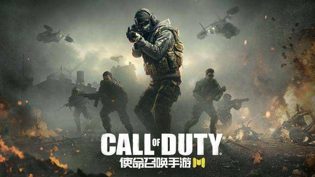 使命召喚手游什么時候上線？CODM上線時間一覽