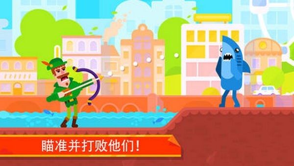 扭曲射擊游戲無限弓箭版截圖4