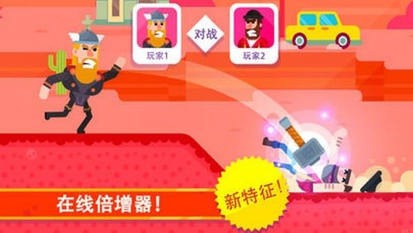 扭曲射擊游戲無限弓箭版截圖3