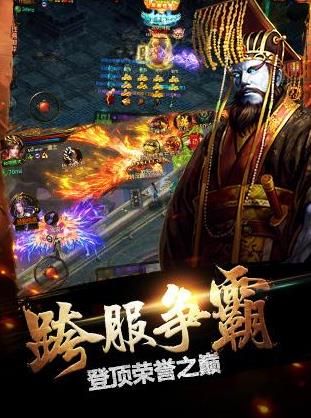 楚漢八荒正版手游安卓截圖2