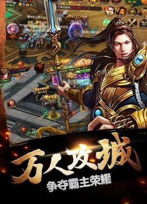 楚漢八荒正版手游安卓截圖1