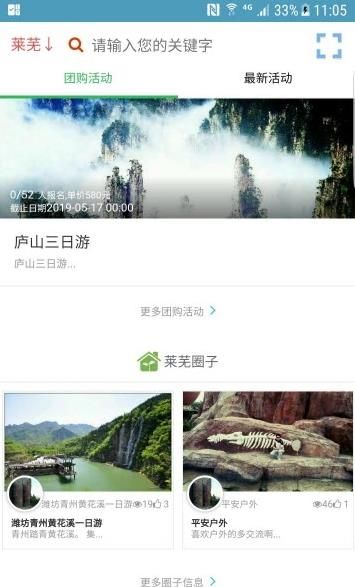 縱點資訊APP客戶端下載截圖1