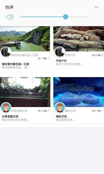 縱點資訊APP客戶端下載截圖3