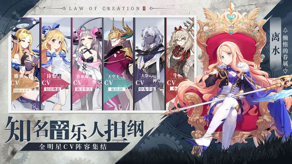 造物法則2先鋒英雄免付費(fèi)測試版下載截圖4
