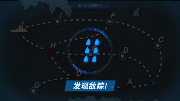 戰(zhàn)艦少女R戰(zhàn)爭協(xié)奏曲EX2怎么打？EX2鋼鐵大碰撞攻略流程