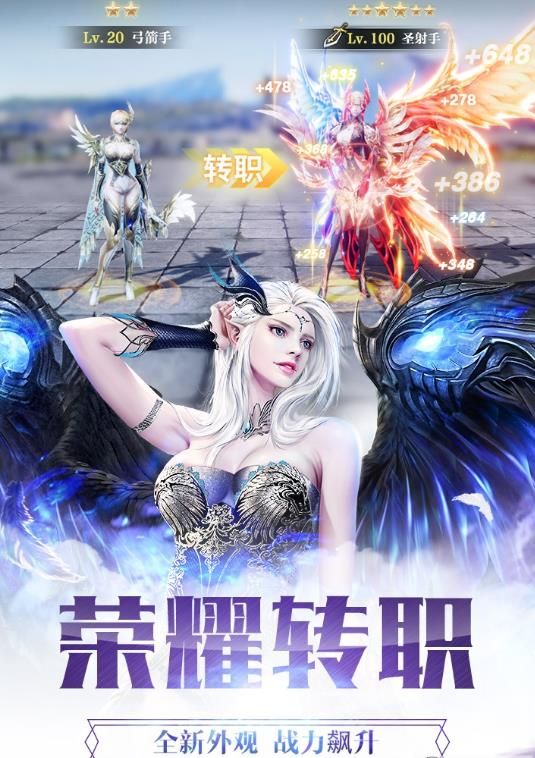 光榮兵團(tuán)BT滿v變態(tài)版截圖2