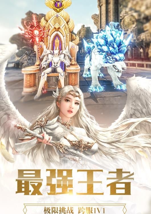 光榮兵團(tuán)BT滿v變態(tài)版截圖1