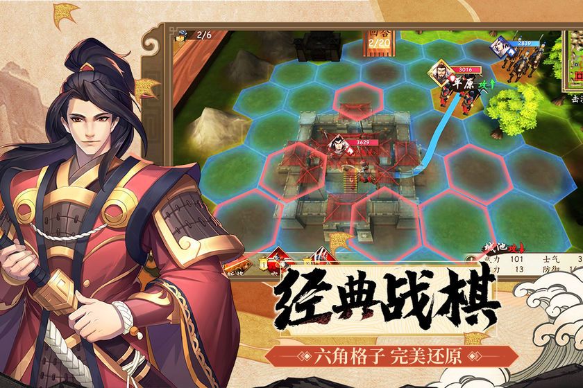 三國隆中計變態(tài)版滿V公益服截圖2