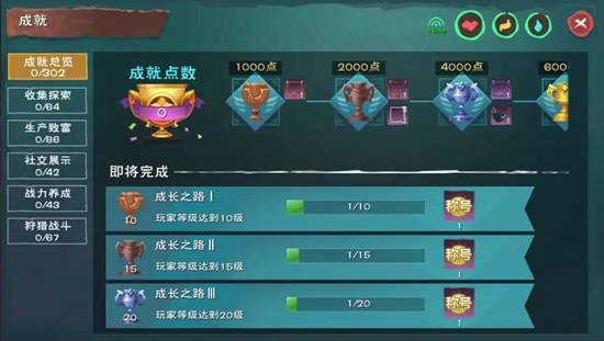 創(chuàng)造與魔法成就系統(tǒng)是什么？成就系統(tǒng)與怪物圖鑒系統(tǒng)攻略