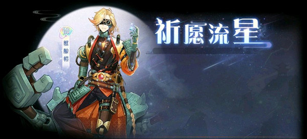 食物語蟹釀橙值得培養(yǎng)嗎？蟹釀橙強(qiáng)度評測